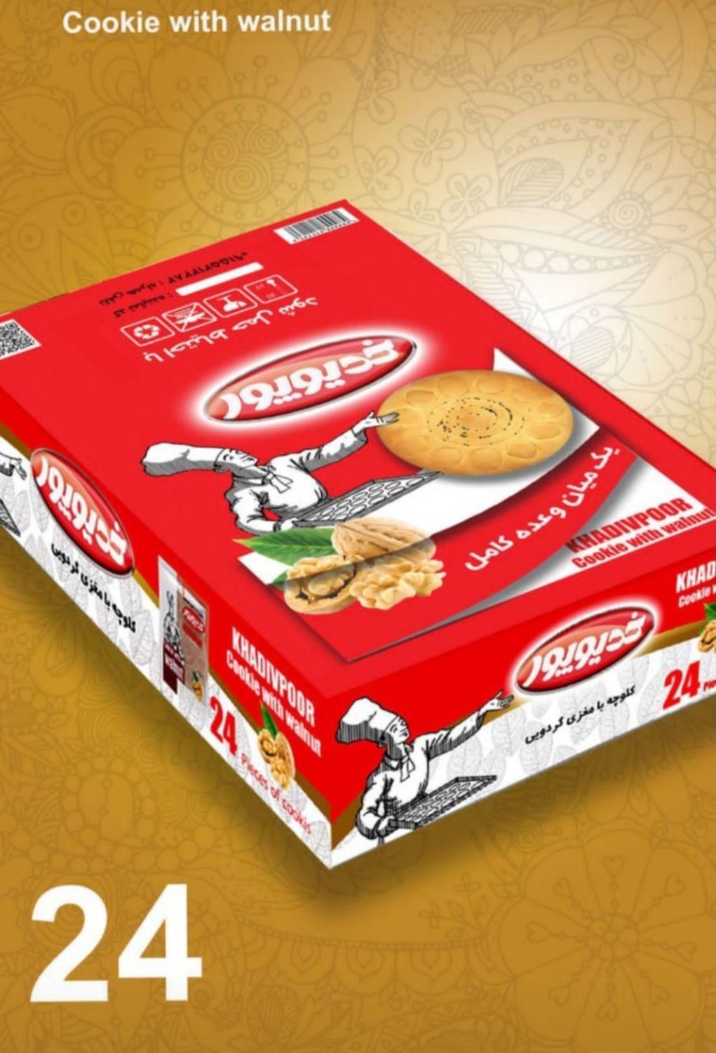 کلوچه خدیوپور ۱۰۰گرمی سنتی پر مغز و گردو|خوردنی و آشامیدنی|قم, شهرک خودرو|دیوار