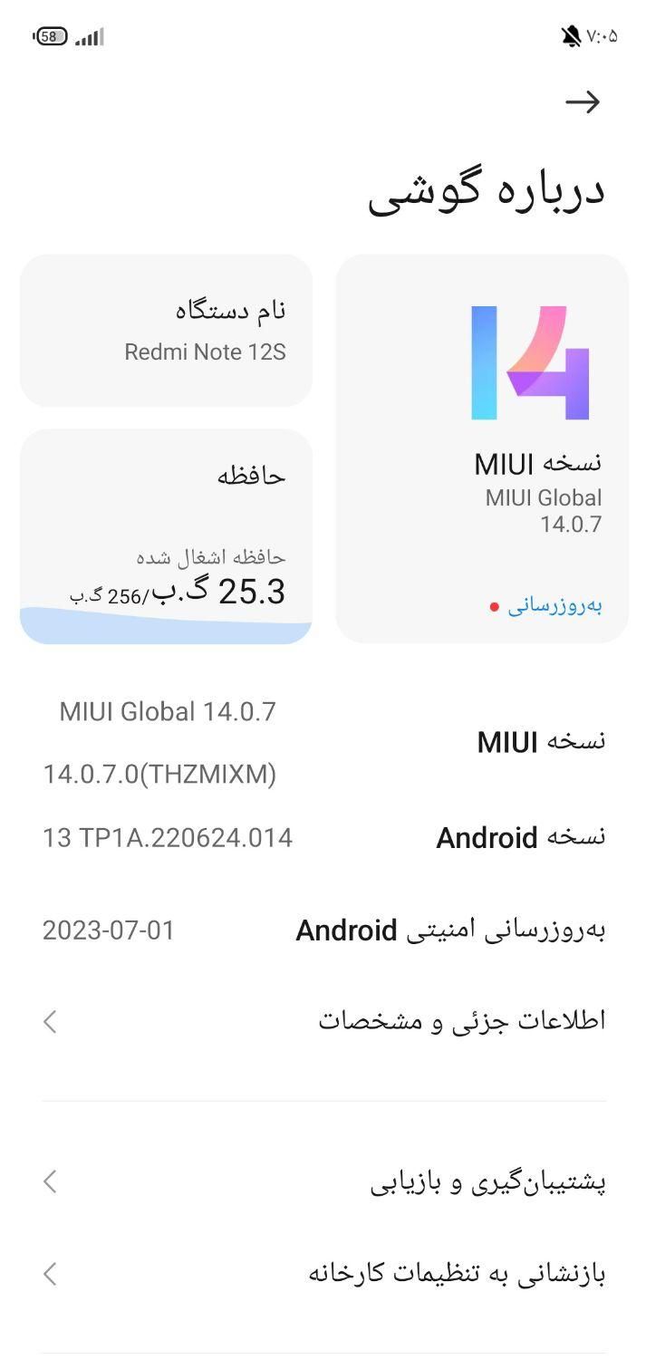 شایومی redmi note 12s حافظه 256 گیگ رم 8|موبایل|اصفهان, شهید رجایی|دیوار