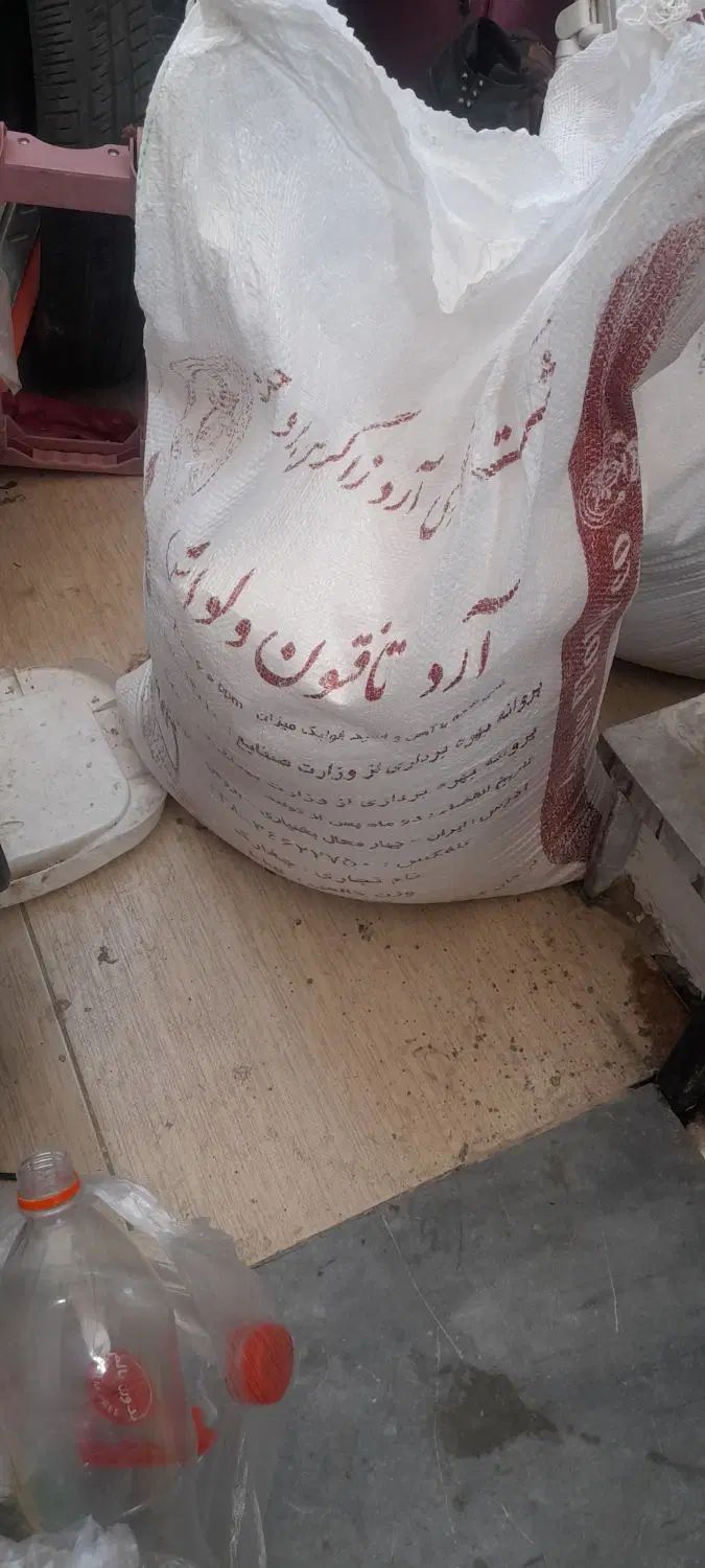 آرد|خوردنی و آشامیدنی|اصفهان, شهرک مهدیه|دیوار