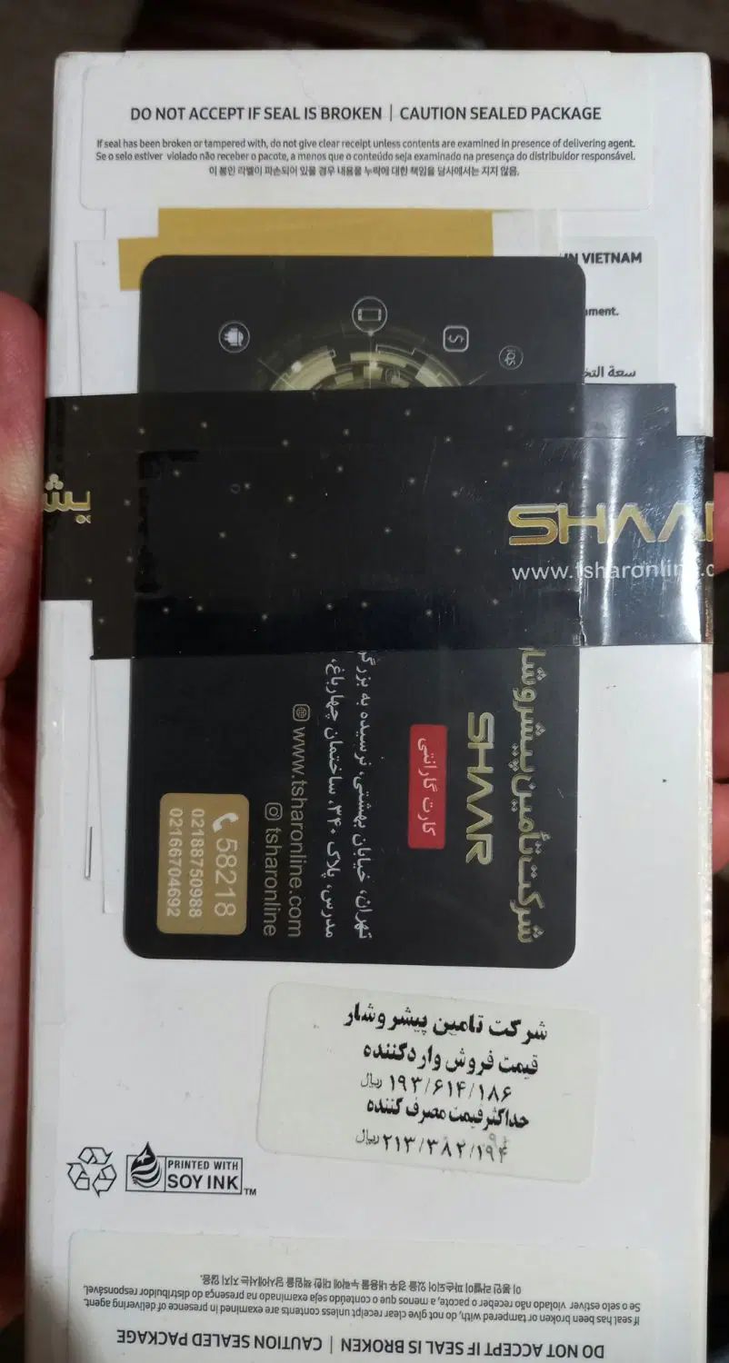 سامسونگ a25 256 8g 5G نو سرمه ای با کاور|موبایل|تهران, جنت‌آباد مرکزی|دیوار
