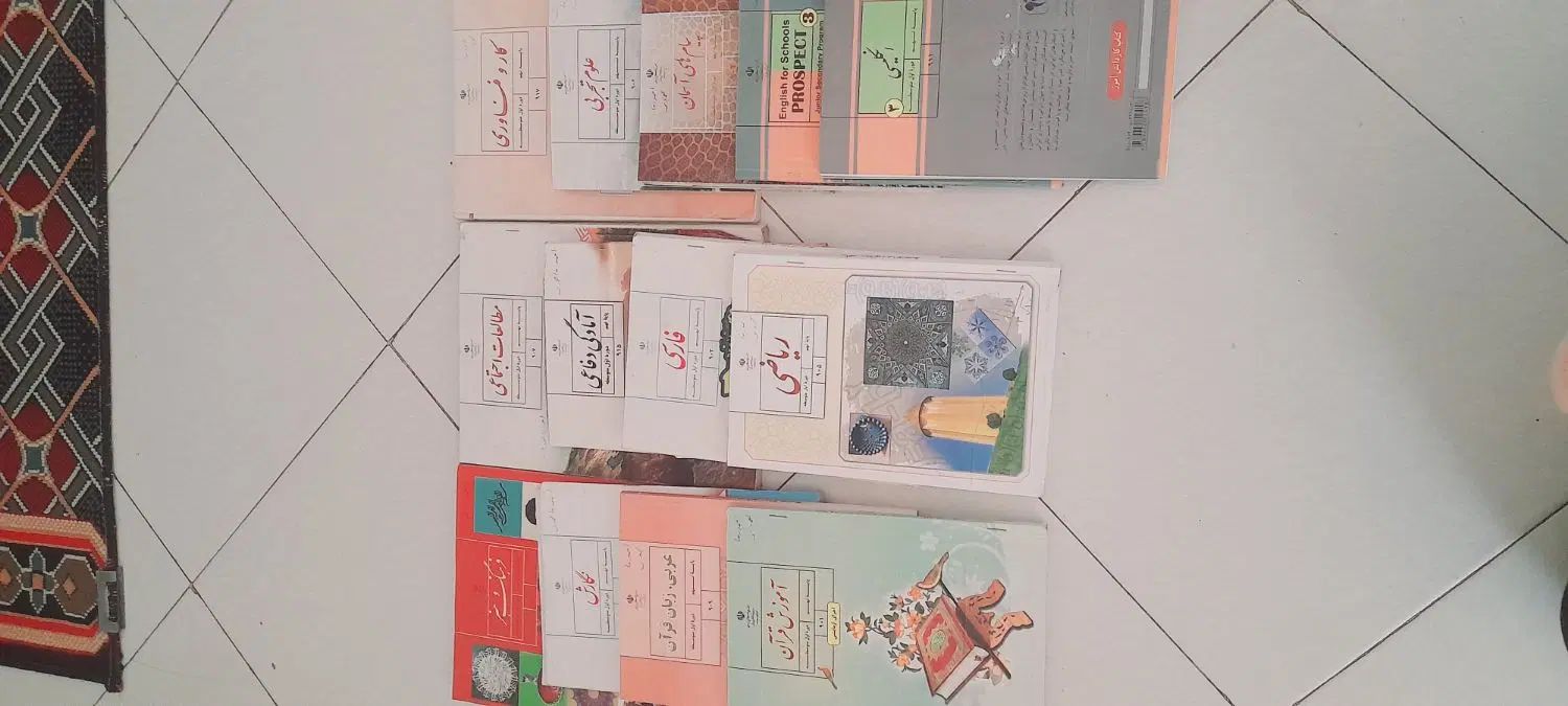 کتاب های درسی سال هشتم و نهم|کتاب و مجله آموزشی|مشهد, موسوی قوچانی|دیوار