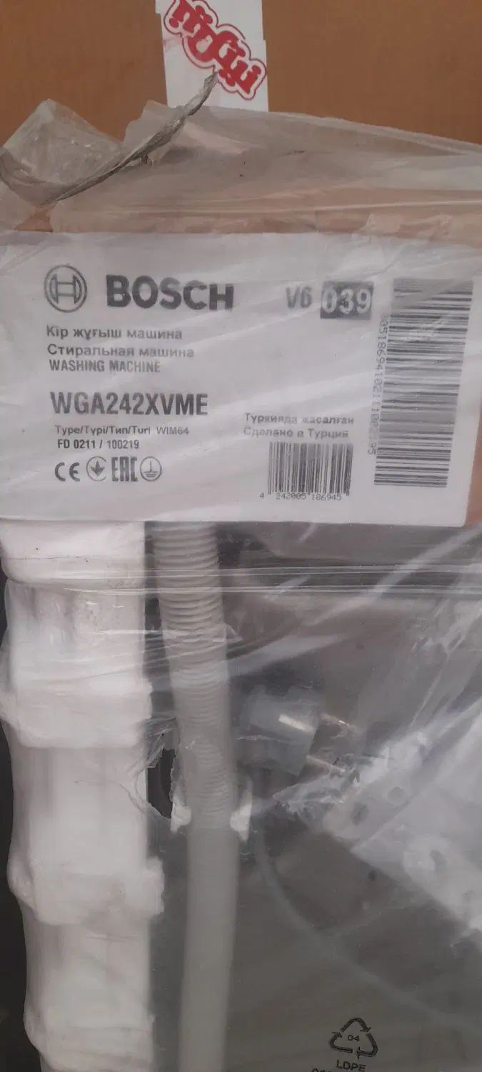 ماشین لباسشویی بوش - Bosch|ماشین لباسشویی و خشک‌کن لباس|تهران, ارامنه|دیوار