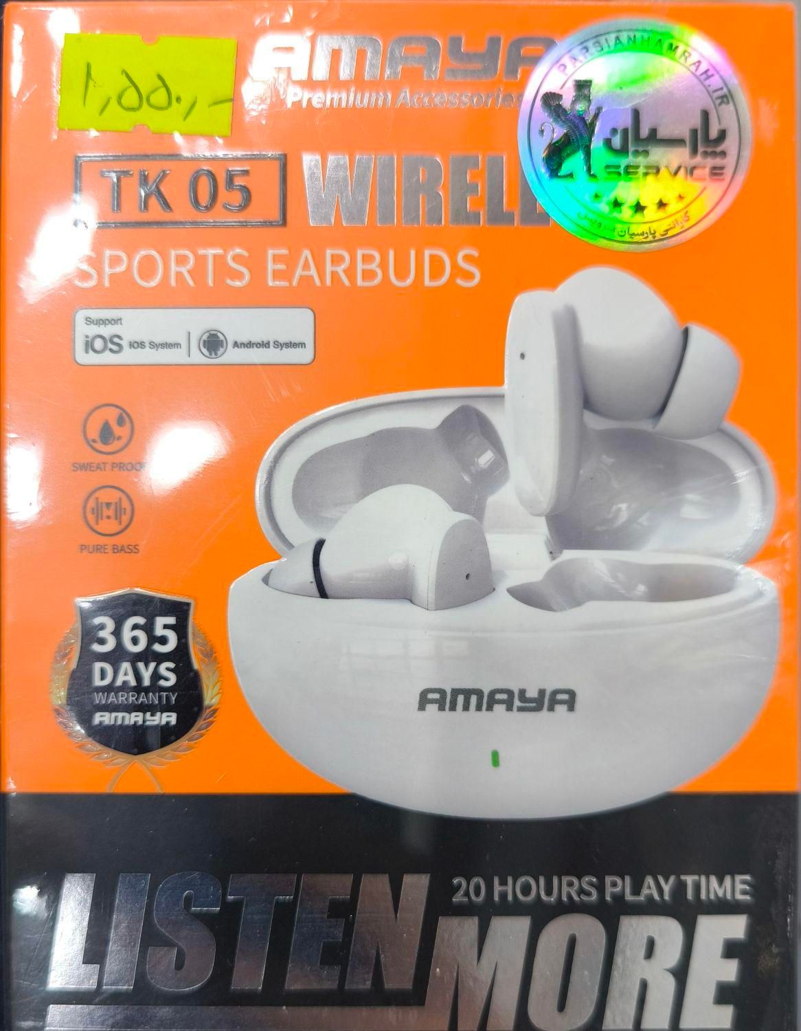 ایرپاد هندزفری|لوازم جانبی موبایل و تبلت|شیراز, پارک کوهستانی بوستان|دیوار