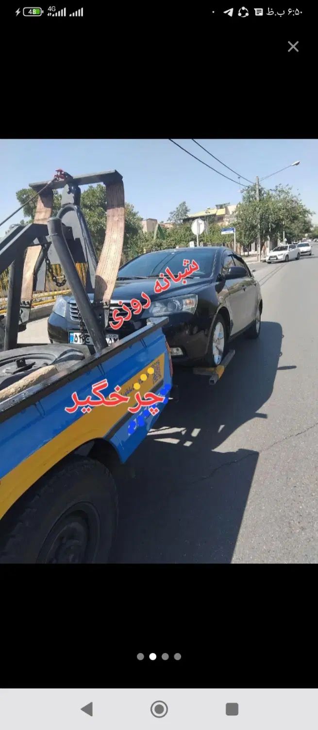 امداد خودرو و یدک کش قوچان،تعمیر در محل،یدکش،یدککش|خدمات حمل و نقل|قوچان, |دیوار