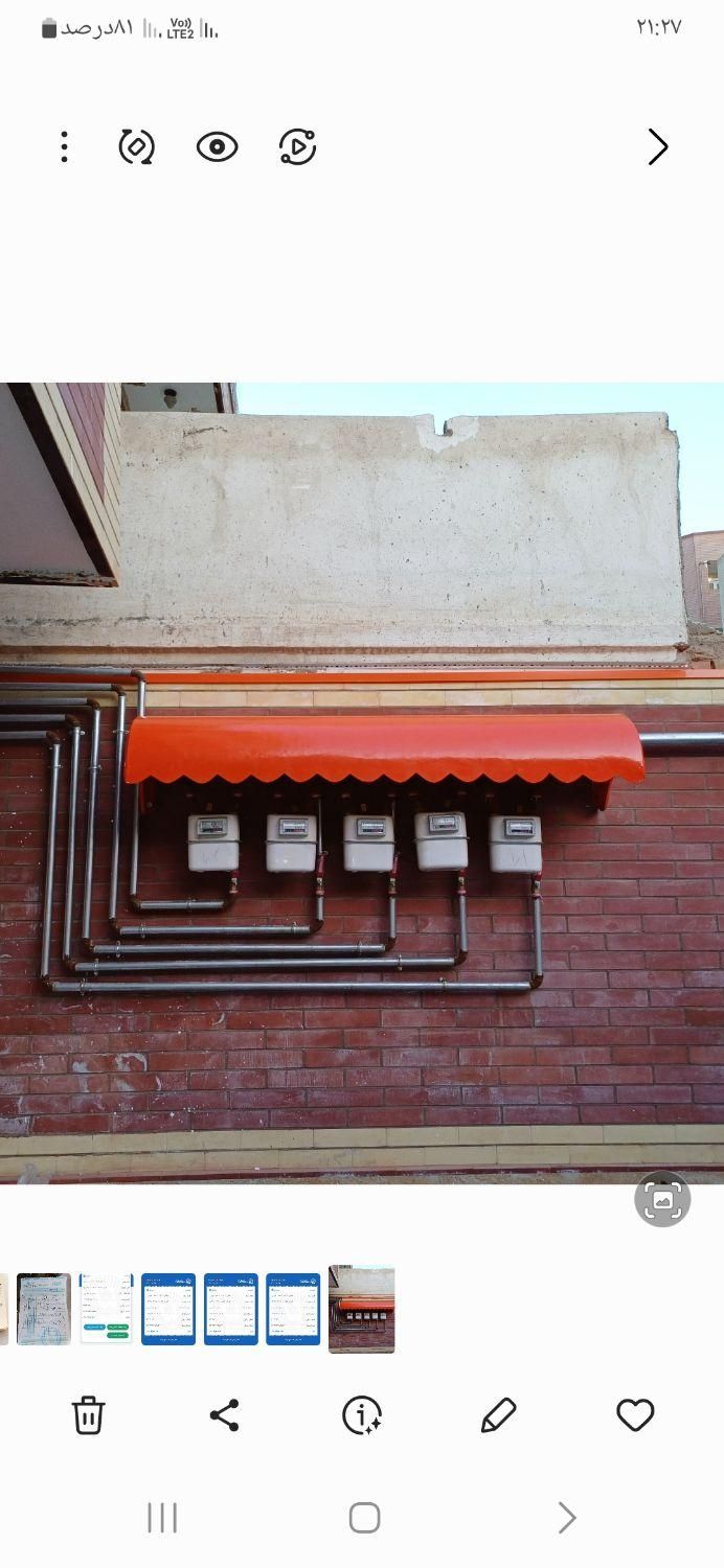 ایرانیت وشیروانی فروشی نوری|خدمات پیشه و مهارت|تبریز, |دیوار