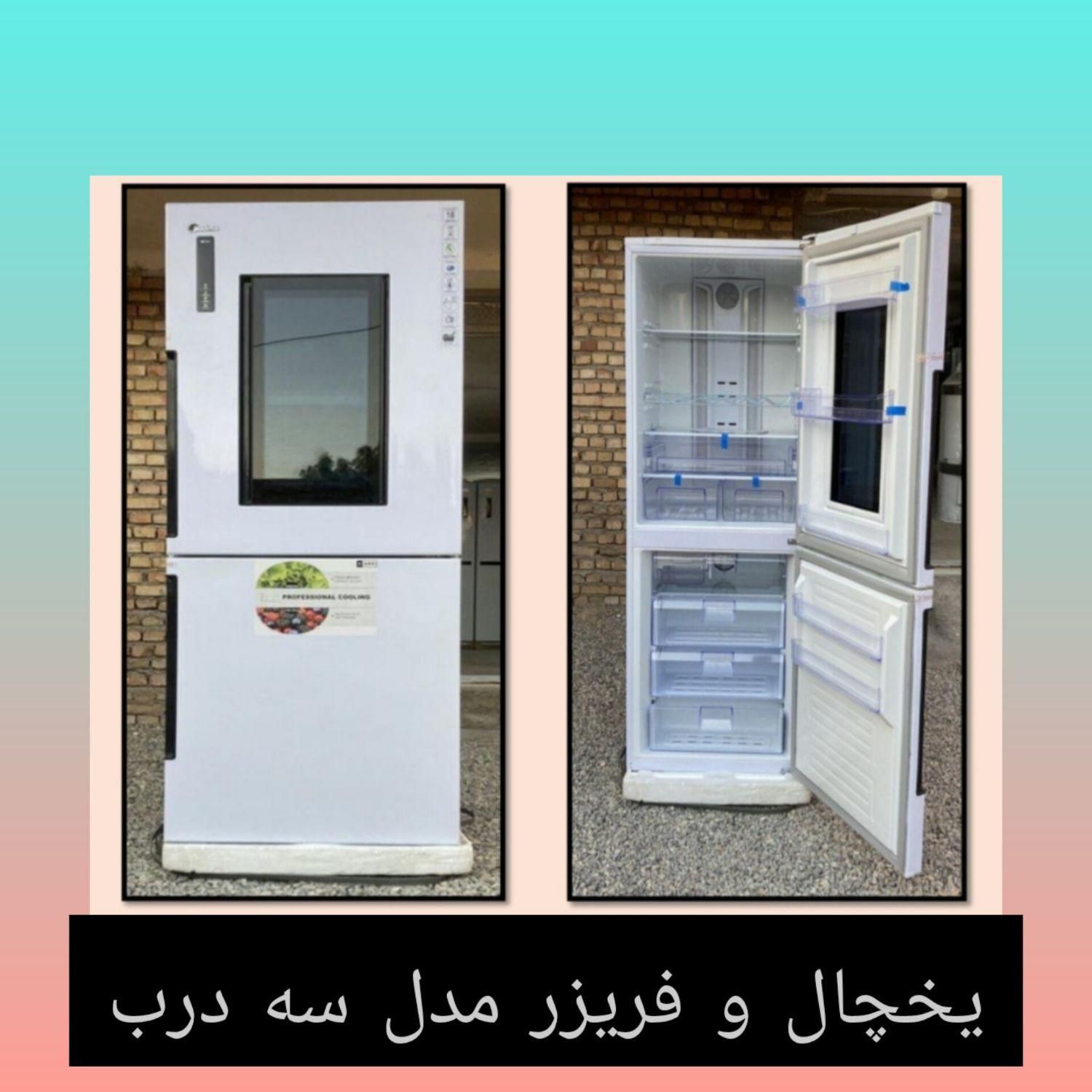 یخچال و فریزر مدل DD 570|یخچال و فریزر|قرچک, فردیس|دیوار