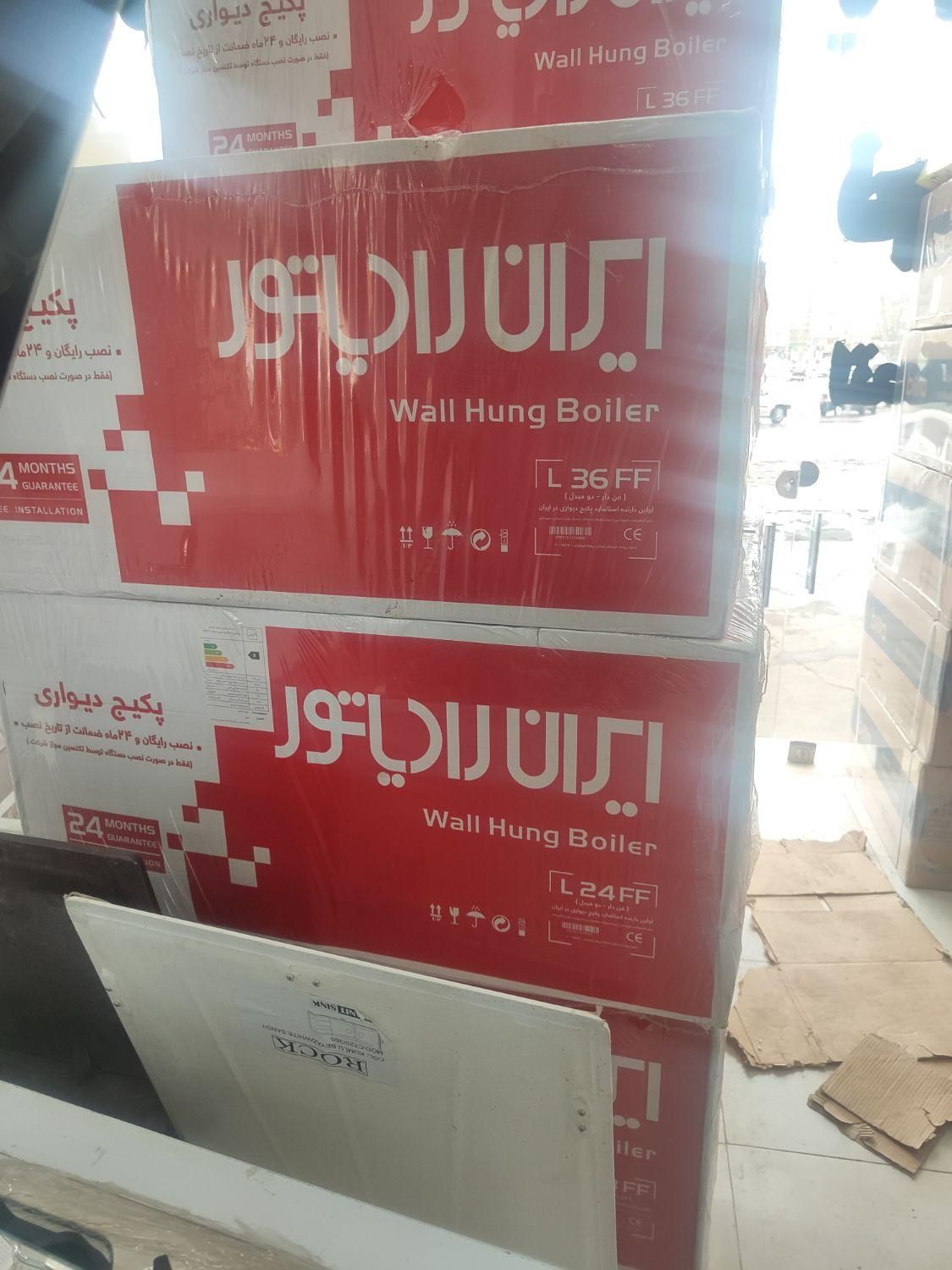 پکیج با ۴عددرادیاتور واتصالات پک اقتصادی|آبگرمکن، پکیج، شوفاژ|اردبیل, |دیوار