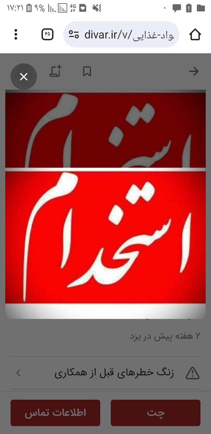 null