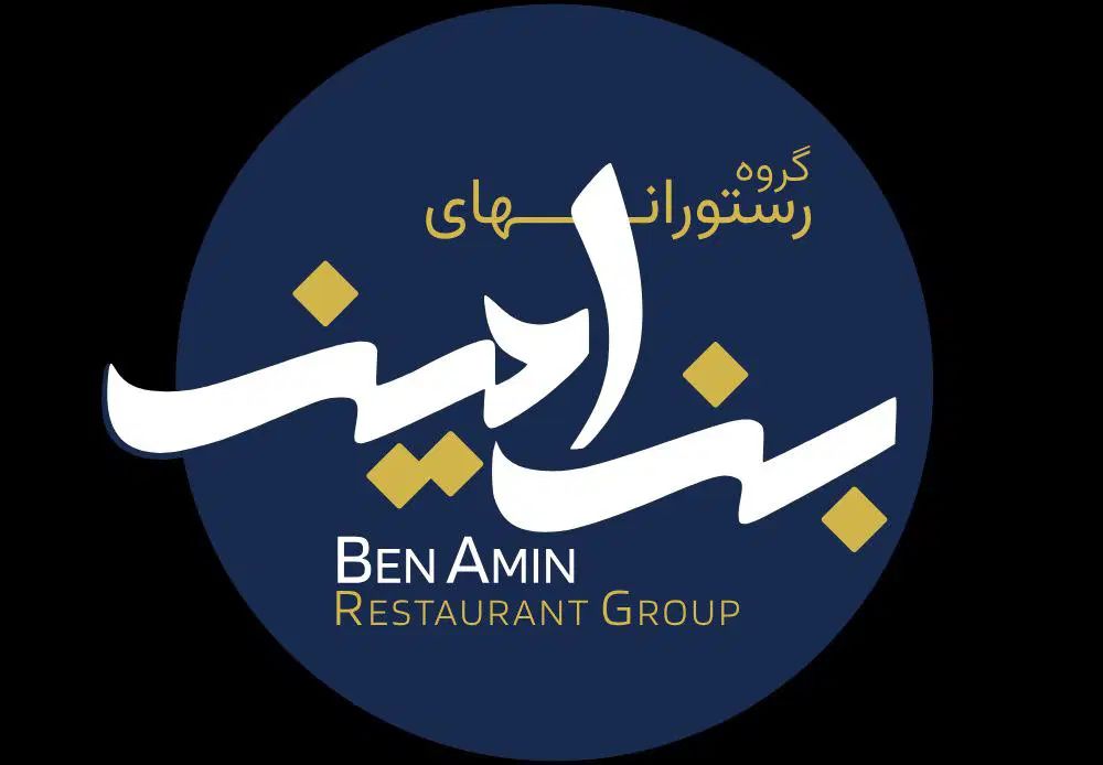 استخدام اشپز حرفه ای برنجی و ظرف شور و سالندار|استخدام خدمات فروشگاه و رستوران|مشهد, ده دی|دیوار
