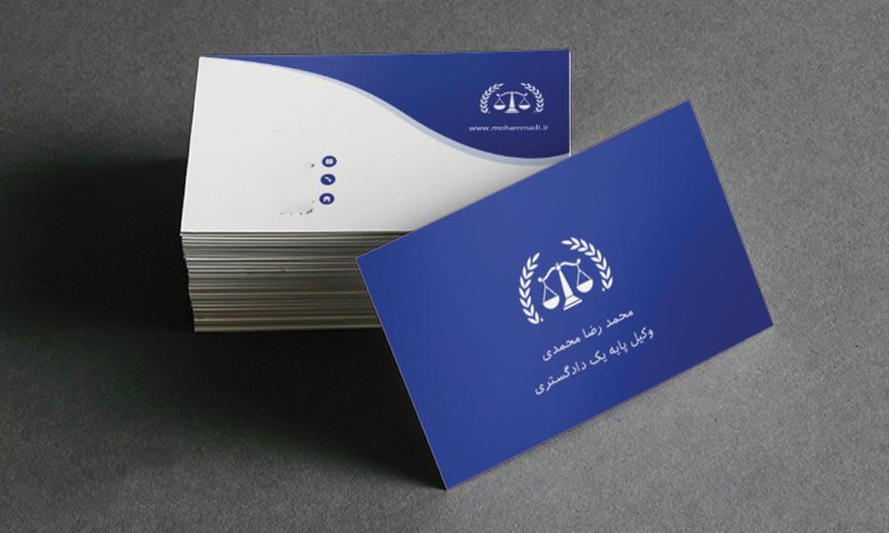 چاپ کارت ویزیت ، تراکت و ست اداری|خدمات رایانهای و موبایل|تهران, فلسطین (میدان انقلاب)|دیوار