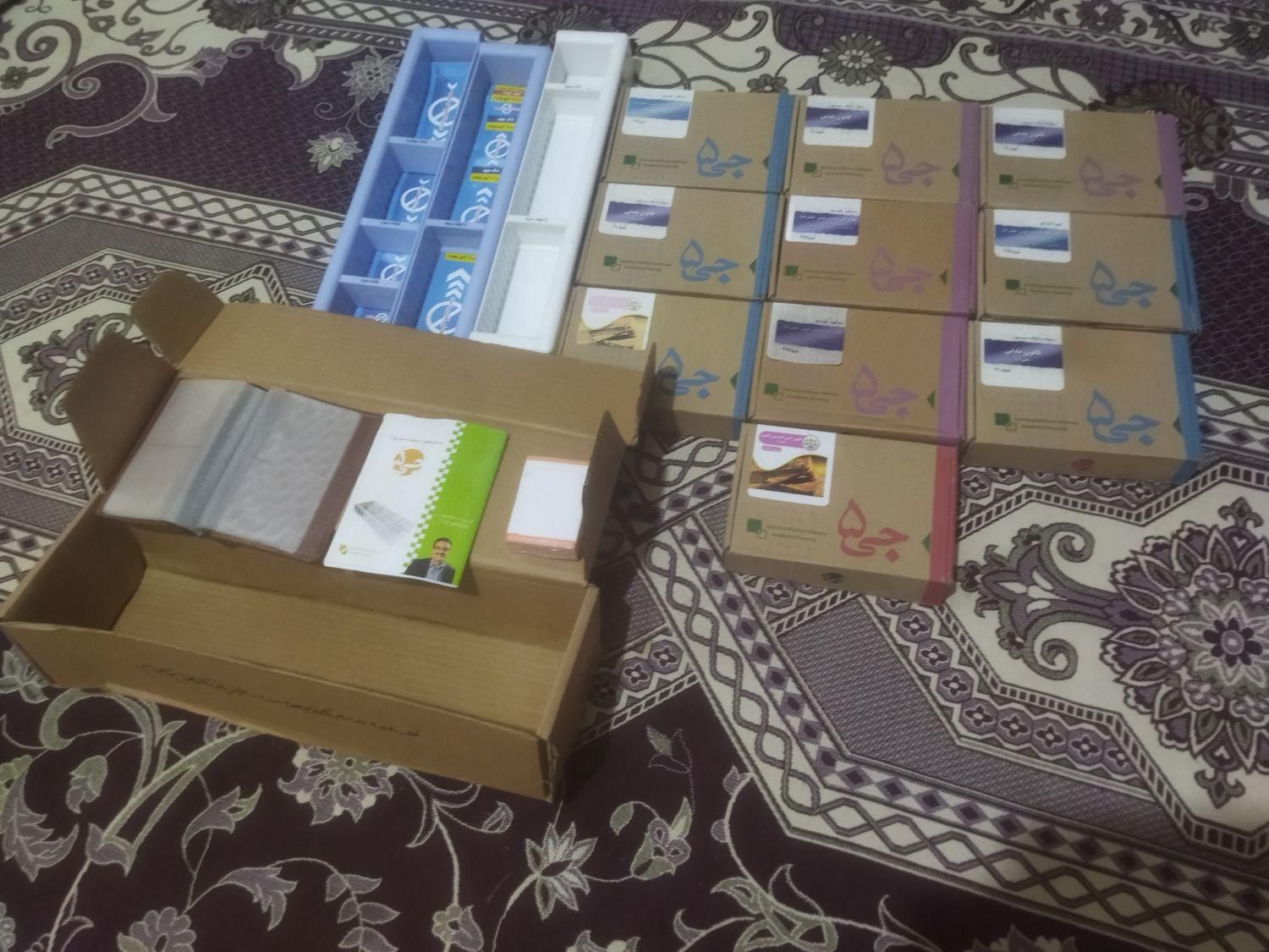 پک جی پنج  ( مناسب آزمون وکالت)|لوازم التحریر|کازرون, |دیوار