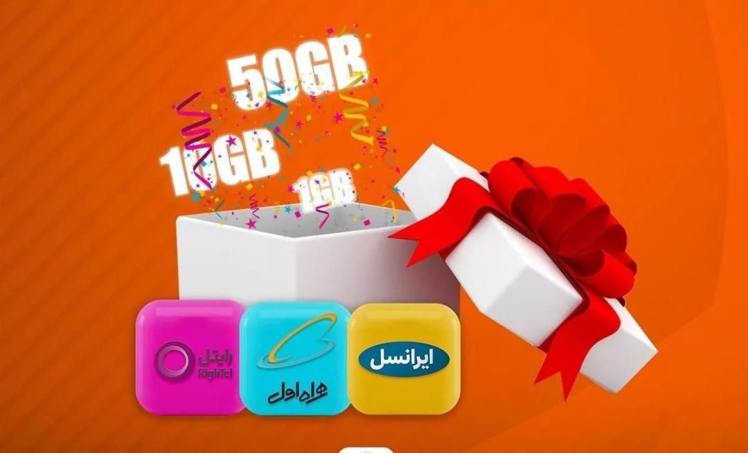 اینترنت رایگان رایگان ۱۲۰ گیگ اینترنت ۳ ماهه رایگا|مودم و تجهیزات شبکه|خوی, |دیوار