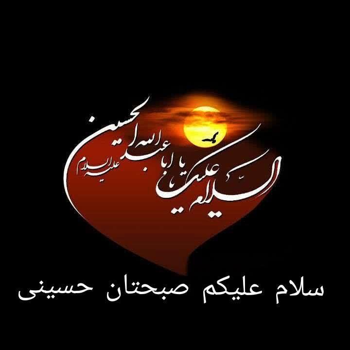 همسفر اربعین|فعالیت داوطلبانه|تهران, سهروردی|دیوار