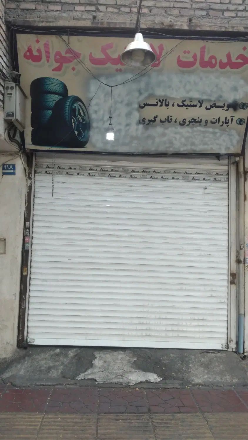 اجاره فروشگاه|اجارهٔ مغازه و غرفه|تهران, زهتابی|دیوار