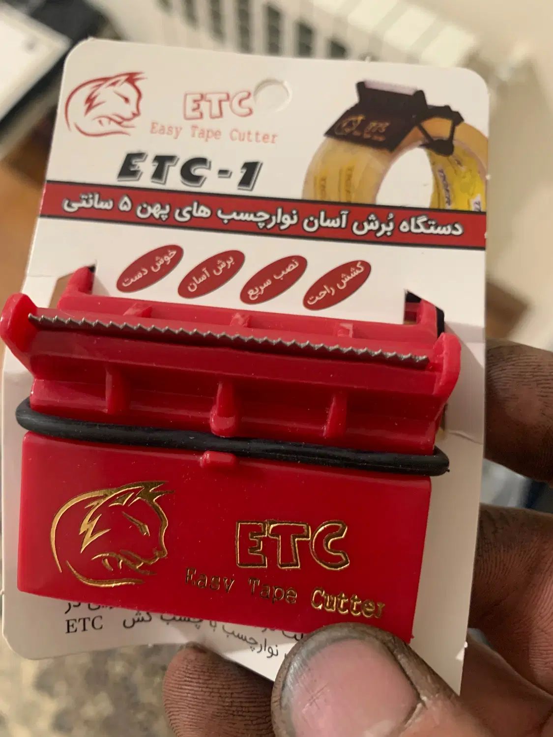 چسب کش kw|لوازم التحریر|تهران, شهرک کوهسار|دیوار