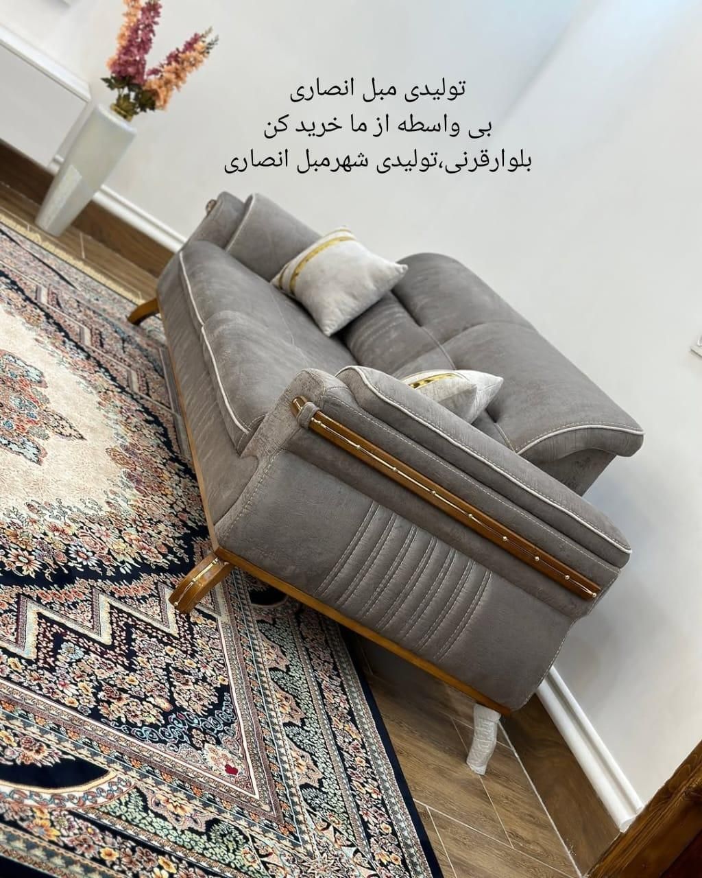 مبل تسلا،اسفنج۳۵کیلو،پارچه سلیقه ای،تولیدی انصاری|مبلمان خانگی و میز عسلی|یاسوج, |دیوار