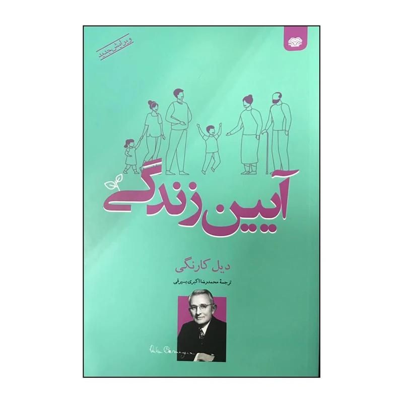 فروش تعدادی کتاب با تخفیف ویژه|کتاب و مجله آموزشی|خرمدره, |دیوار