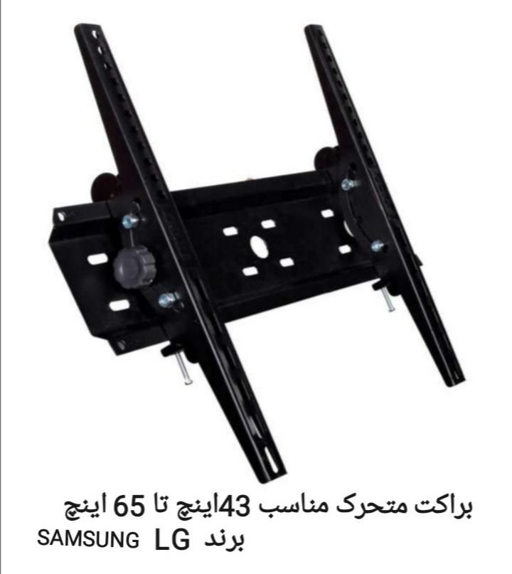 براکت متحرک ومحافظ صفحه|تلویزیون و پروژکتور|اراک, |دیوار