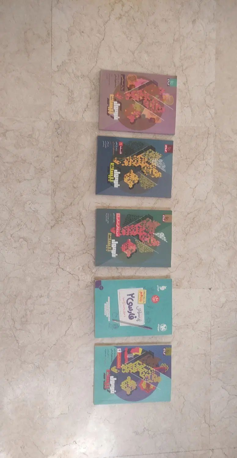 کتاب های کمک آموزشی تشریحی و تستی انسانی|کتاب و مجله آموزشی|کاشان, فاز ۱ ناجی آباد|دیوار