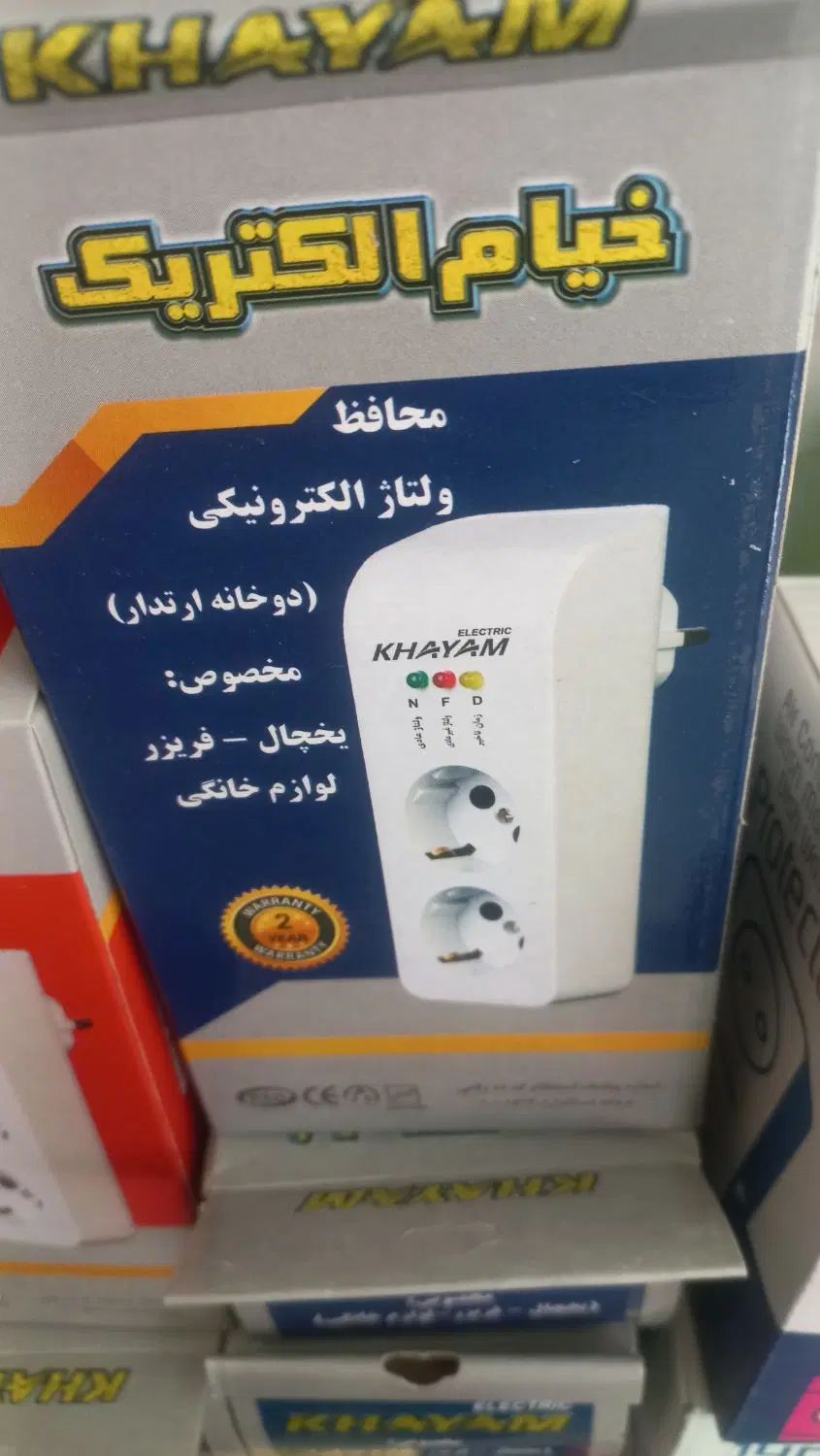 محافظ پریزی ۲ خانه  صوتی تصویری یخچالی پکیج|سایر لوازم برقی|مشهد, نوید|دیوار