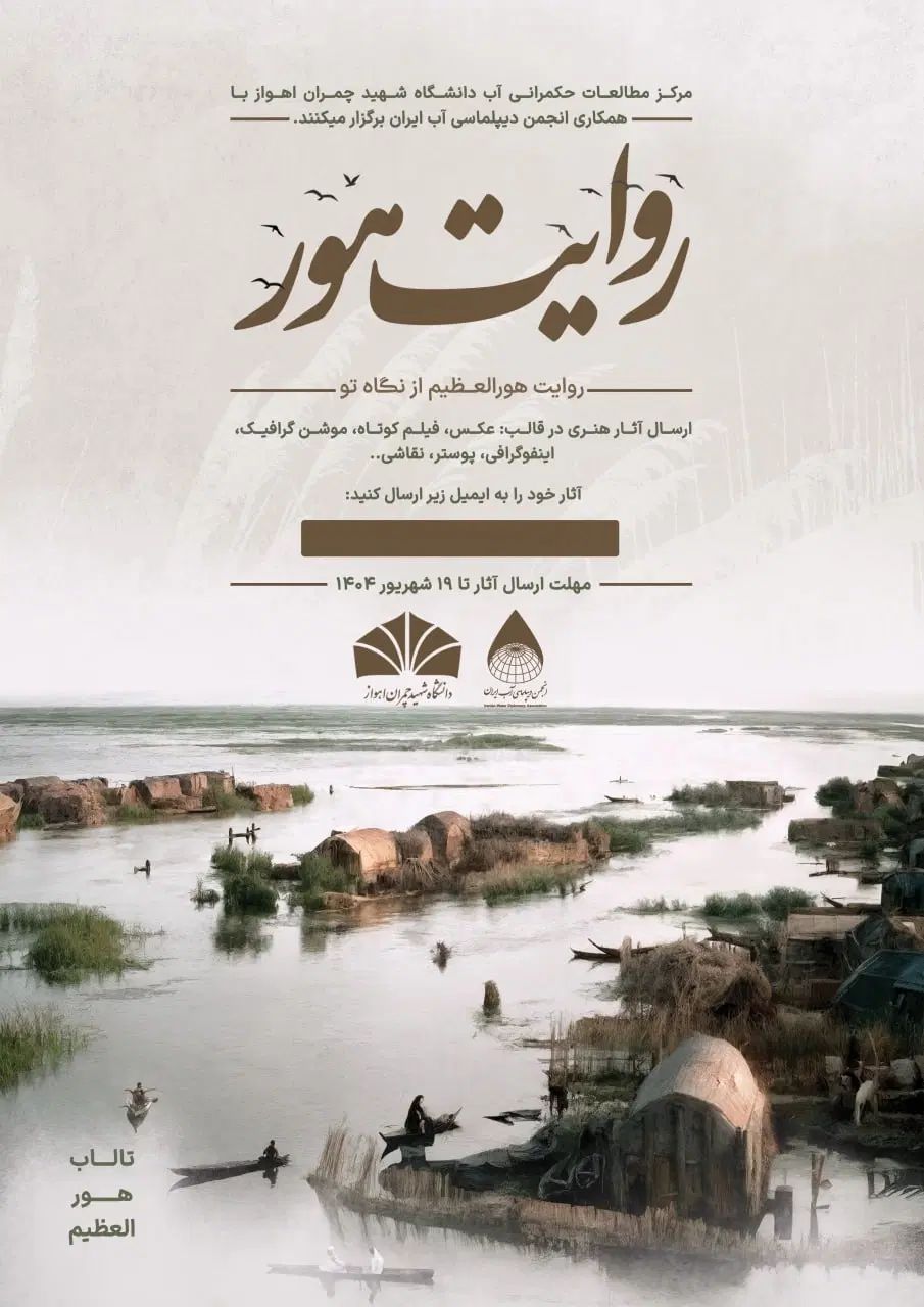 طراحی بنر سایت ، کارت ویزیت و.. عکس با هوش مصنوعی|خدمات رایانه‌ای و موبایل|اهواز, کوت عبدالله|دیوار