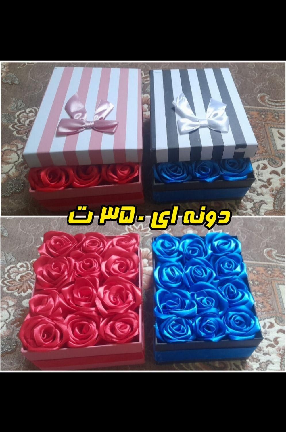 گل روبانی|گل مصنوعی|بیرجند, |دیوار