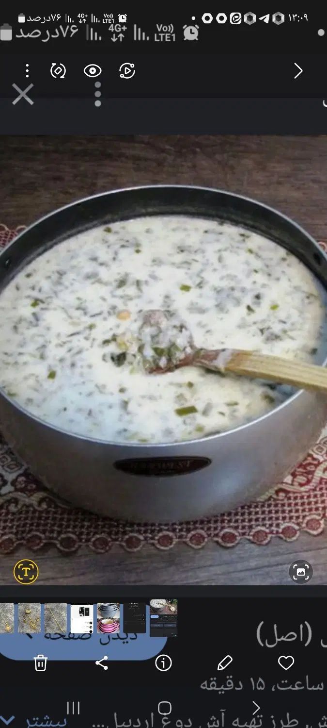 آش دوغ اردبیل|خوردنی و آشامیدنی|تهران, دولتخواه شمالی|دیوار