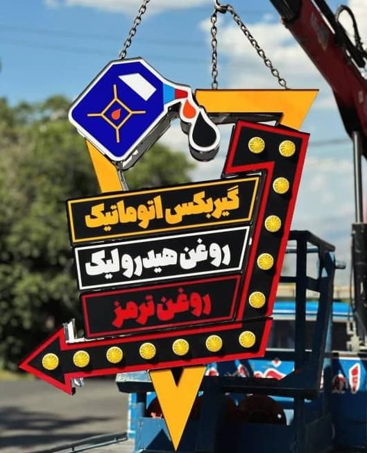 چلنیوم / استیل/ کامپوزیت|خدمات پیشه و مهارت|ساری, |دیوار