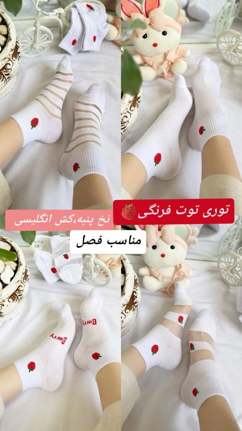 فروش شال،روسری،جوراب زنانه و مردانه|لباس|جم, |دیوار