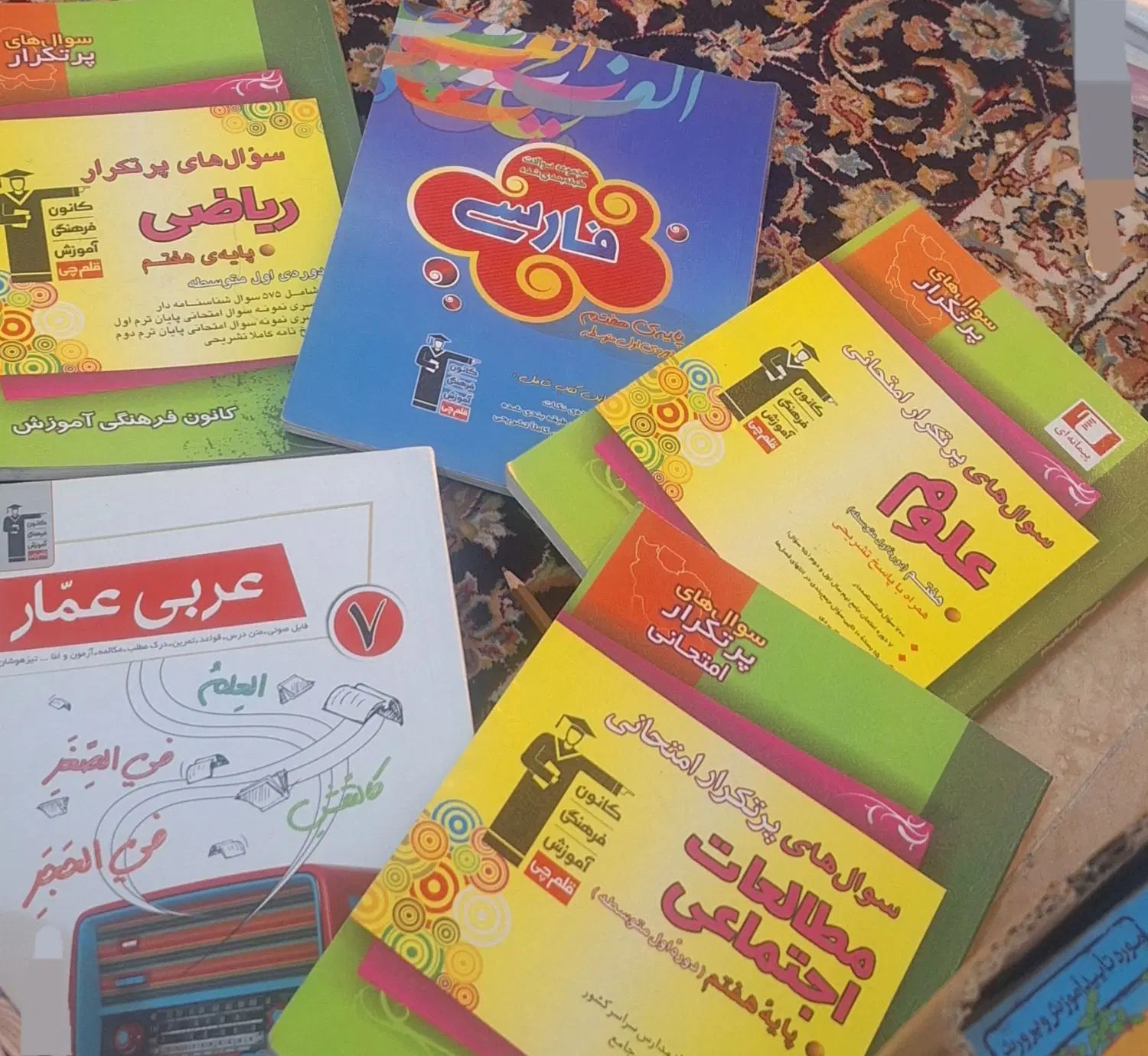 کتاب نمونه سوال هفتم|لوازم التحریر|مشهد, هنرور|دیوار