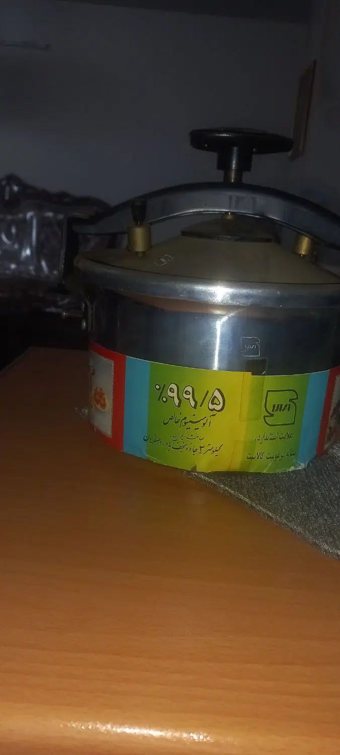 فروش زودپز|ظروف پخت‌وپز|تهران, یافت آباد شمالی|دیوار