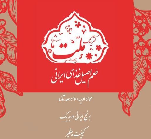 کارگر ساده کترینگ-پیک|استخدام خدمات فروشگاه و رستوران|تهران, بهارستان|دیوار