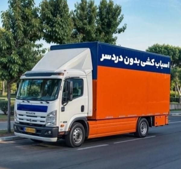 باربری تهران،پیروزی،پاسداران،ستارخان،دهکده|خدمات حمل و نقل|تهران, سعادت‌آباد|دیوار