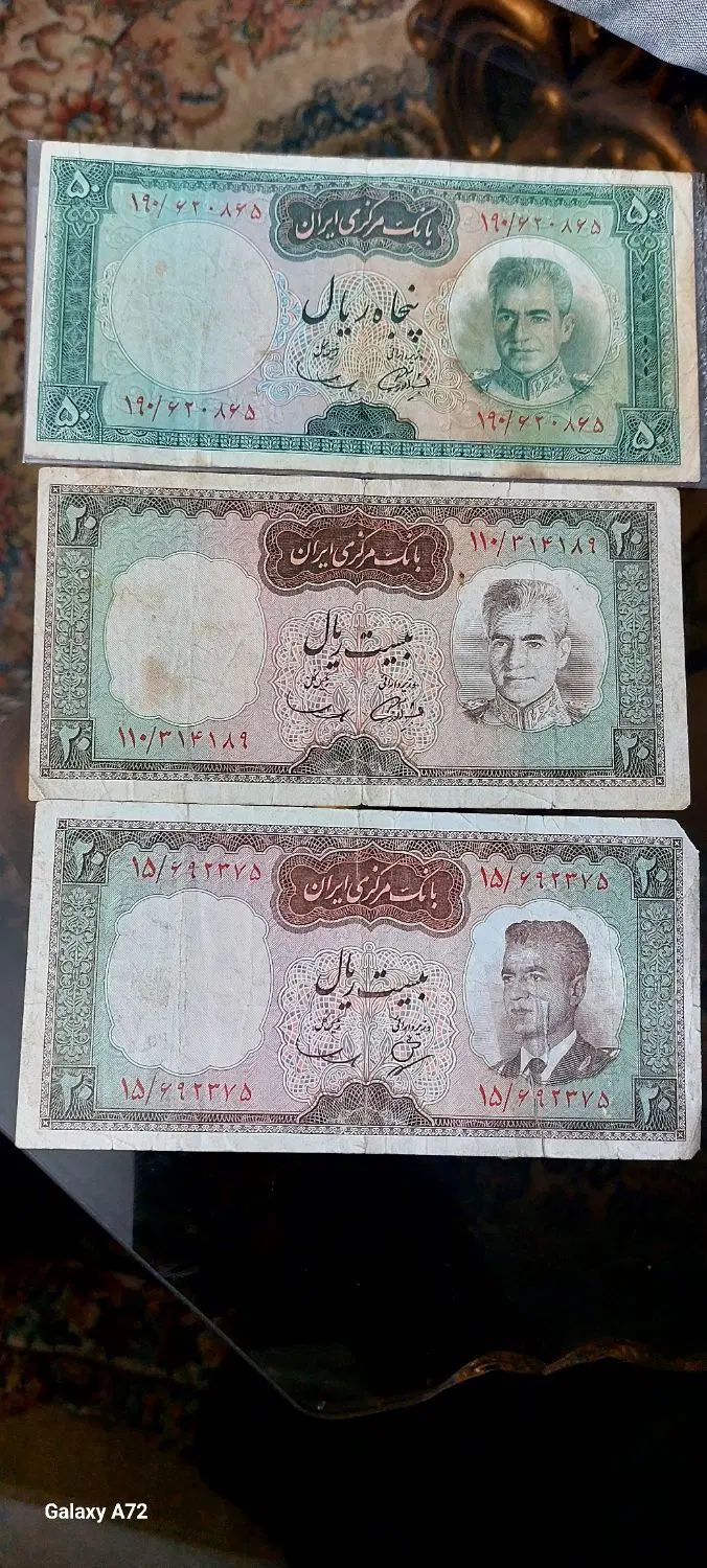 آگهی فروش فوری اسکناس شاهی|کلکسیون سکه، تمبر، اسکناس|اصفهان, شیخ اشراق|دیوار