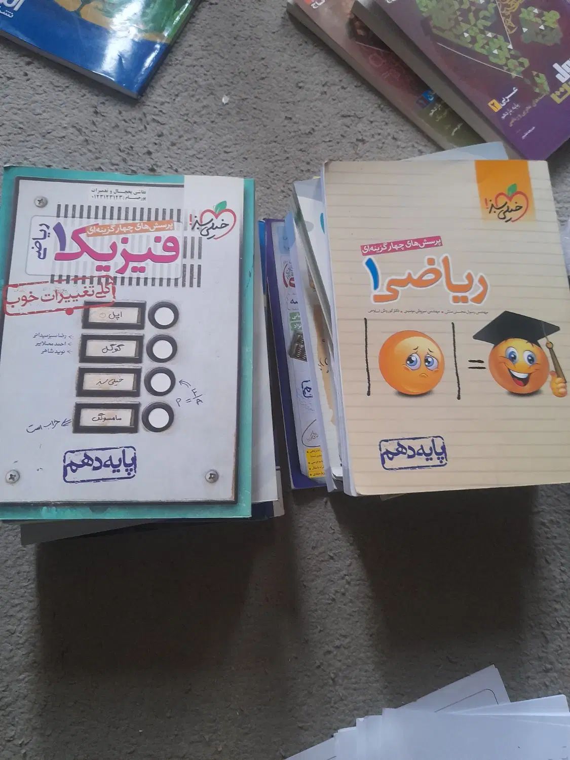 کتاب تست کنکور|کتاب و مجله آموزشی|تهران, قیطریه|دیوار