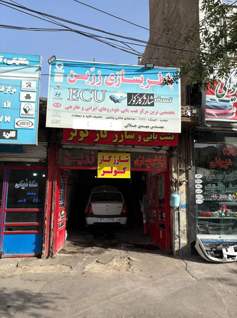 همکار باطریساز ماهر یا نیمه ماهر..ساده. وایسیو کار|استخدام صنعتی، فنی، مهندسی|تبریز, |دیوار