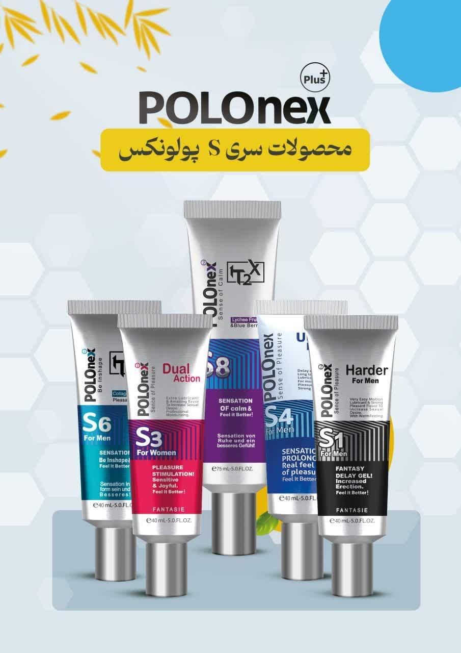 محصولات بهداشتی سری S پولونکس POLOnex|آرایشی، بهداشتی، درمانی|شیراز, شیخ علی چوپان|دیوار