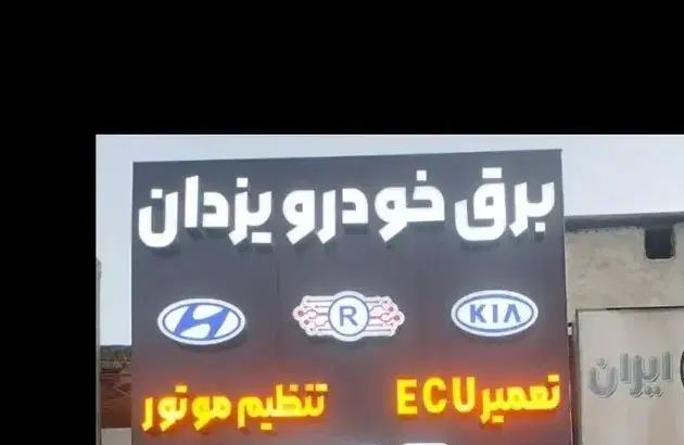 اجاره مغازه ۲۰ متری در توس (بلوار توس)|اجارهٔ مغازه و غرفه|مشهد, توس (بلوار توس)|دیوار
