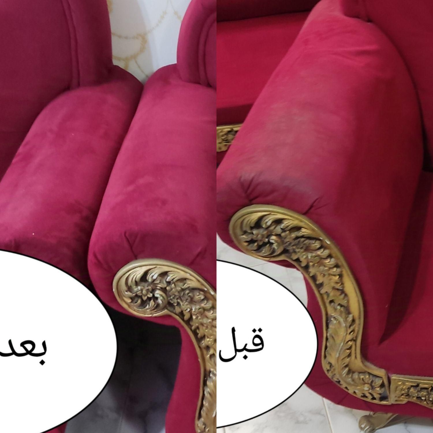 مبل شویی طالبی|خدمات نظافت|مشهد, الهیه|دیوار