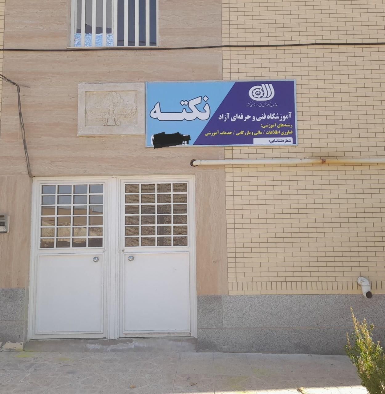 آموزش کامپیوتر ICDL برنامه نویسی تدریس کامپیوتر|خدمات آموزشی|شیراز, شهرک گلستان|دیوار