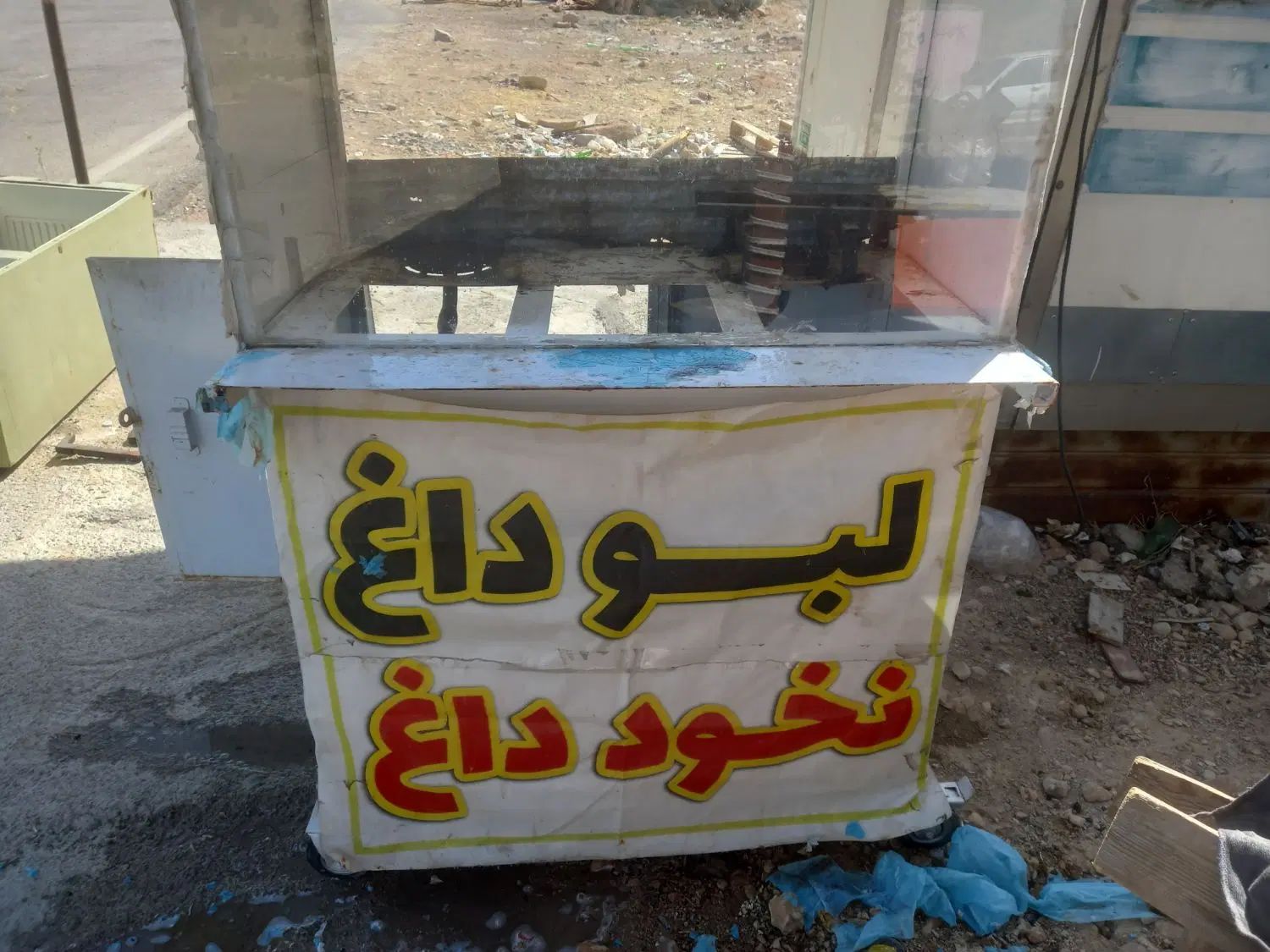 دستگاه فلافل سمبوسه لبو نخود میتونم بگم همه کاره|کافی‌شاپ و رستوران|دهدشت, |دیوار