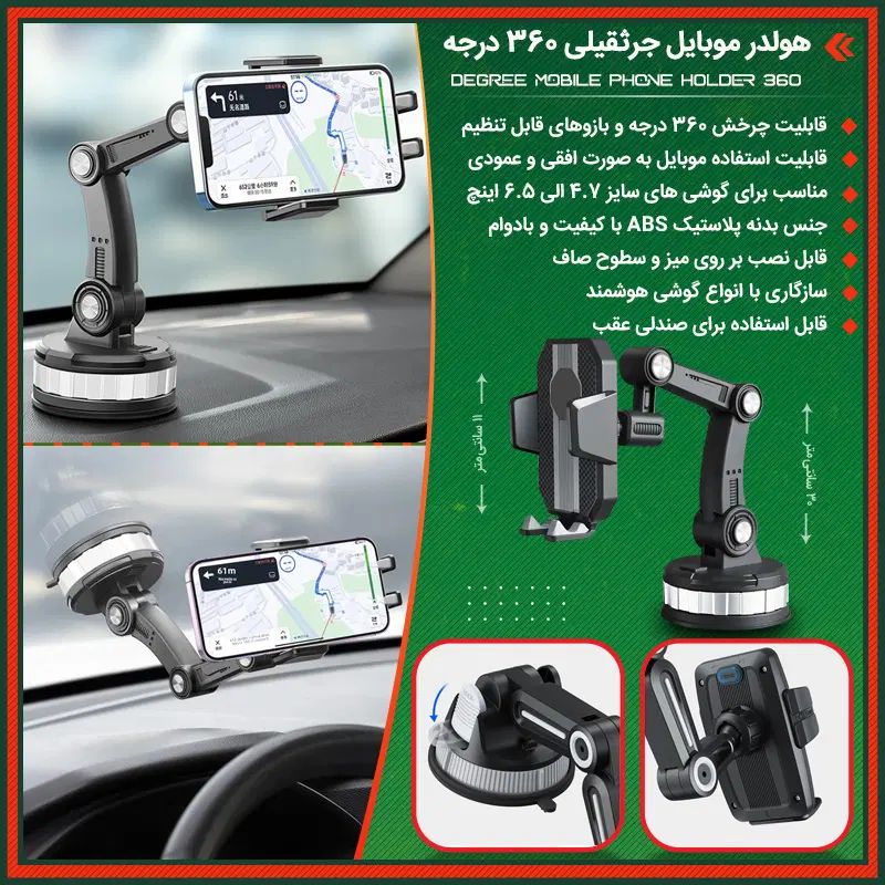 هولدر موبایل|لوازم جانبی موبایل و تبلت|تهران, چیتگر شمالی|دیوار