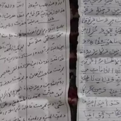 مراسم خدمات محبت جذب برگشت چشم زخم و غیره پیام|خدمات پذیرایی، مراسم|ایلام, |دیوار