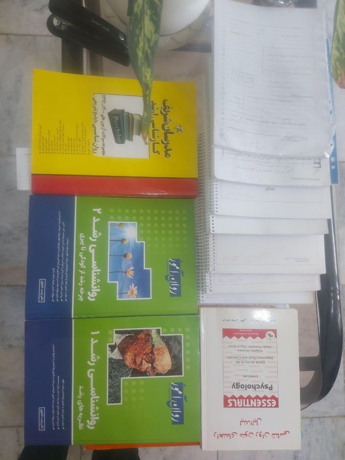 کتاب های کنکور کارشناسی ارشدروانشناسی|کتاب و مجله آموزشی|اصفهان, طامه|دیوار