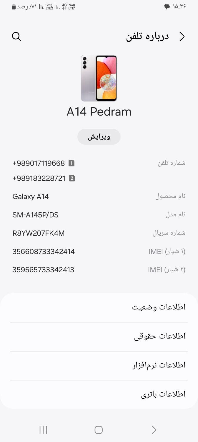 سامسونگ Galaxy A14 5G با حافظهٔ ۶۴ گیگابایت|موبایل|شاهرود, |دیوار