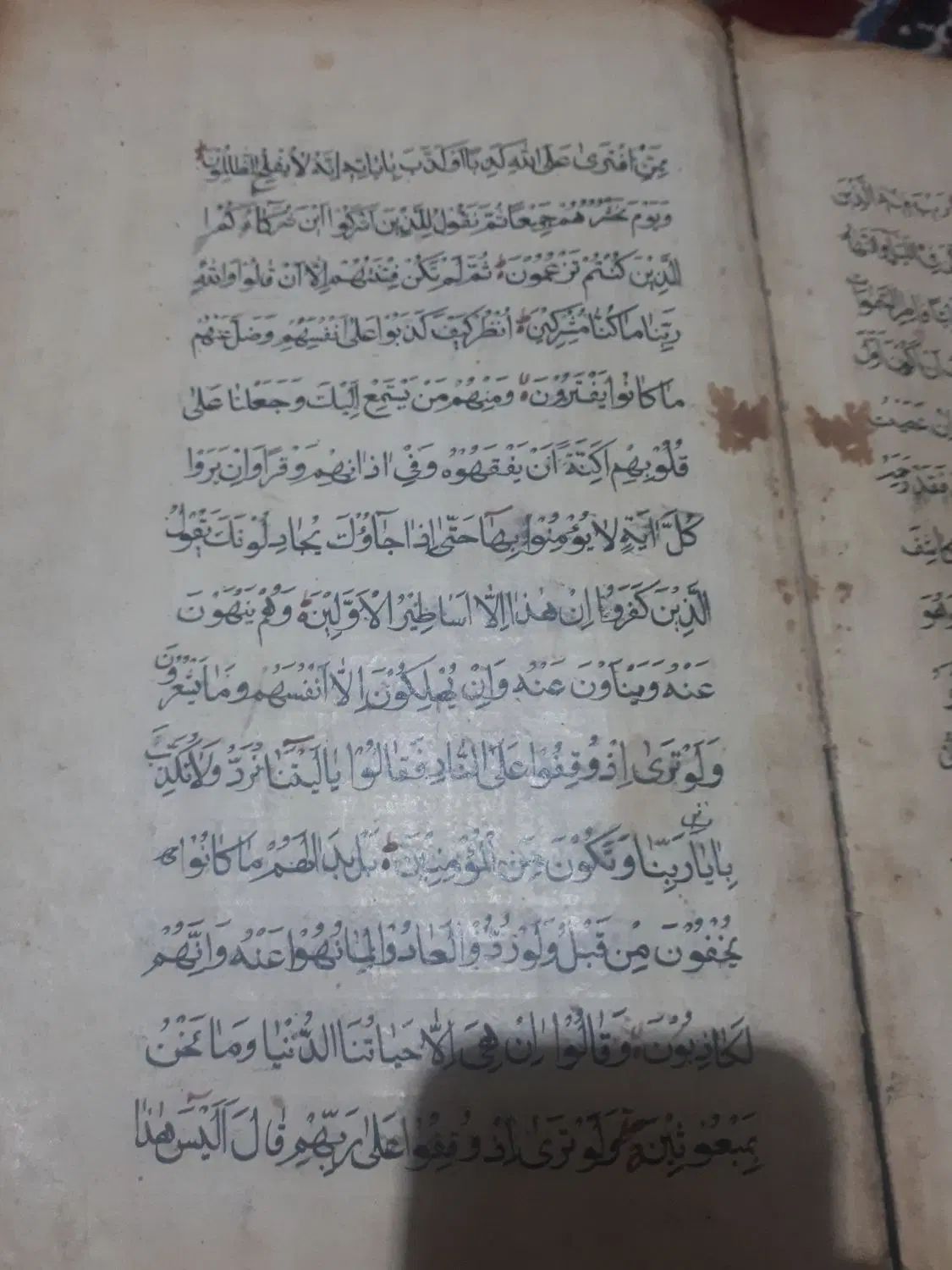 کتاب‌خطی‌قدیمی|کلکسیون اشیاء عتیقه|تهران, تجریش|دیوار
