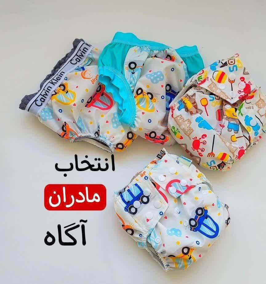 پوشک دائمی کودک|اسباب و اثاث بچه|کاشان, امام خمینی|دیوار