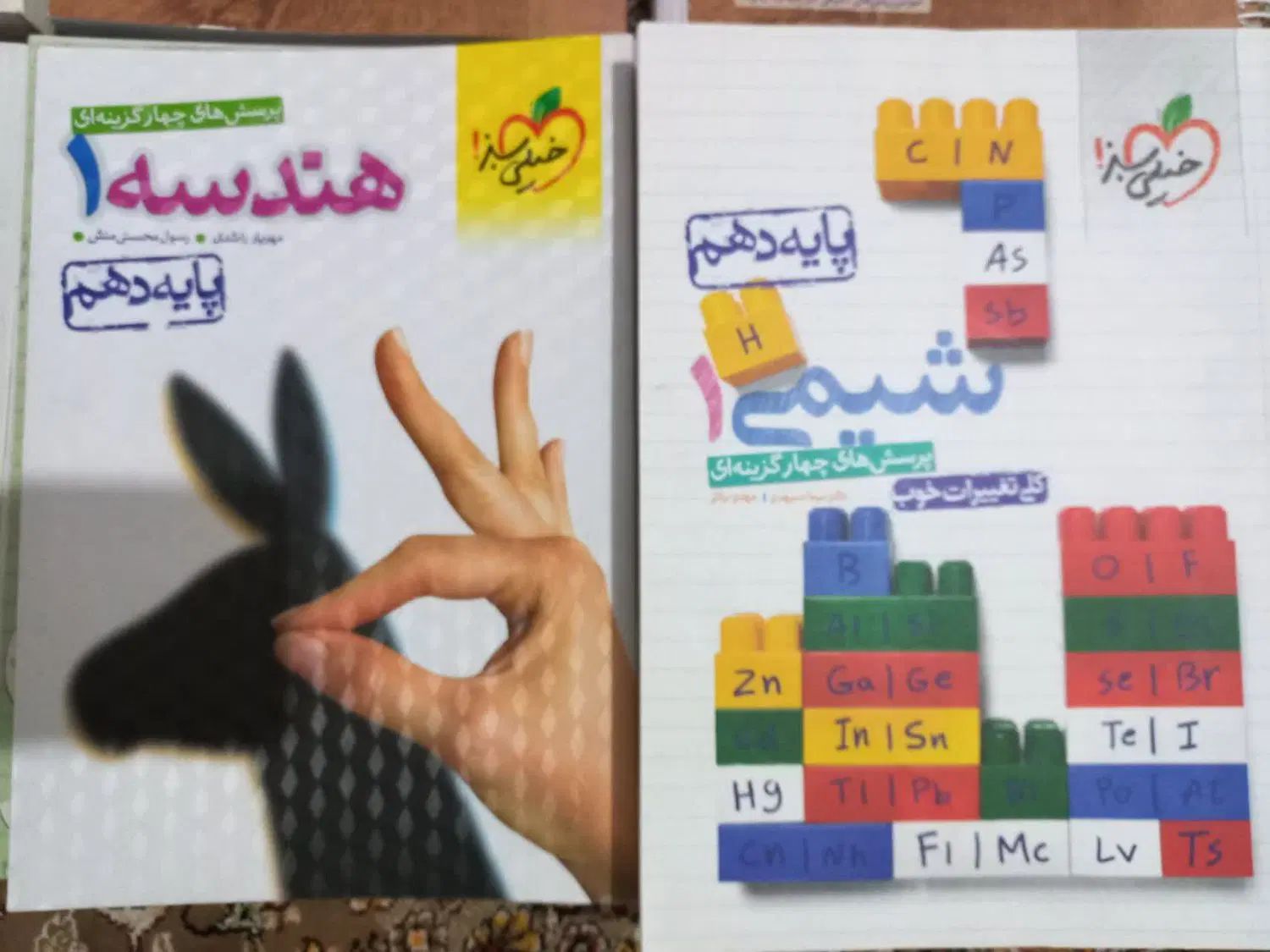 کتاب کنکوری|کتاب و مجله آموزشی|تهران, فلاح|دیوار