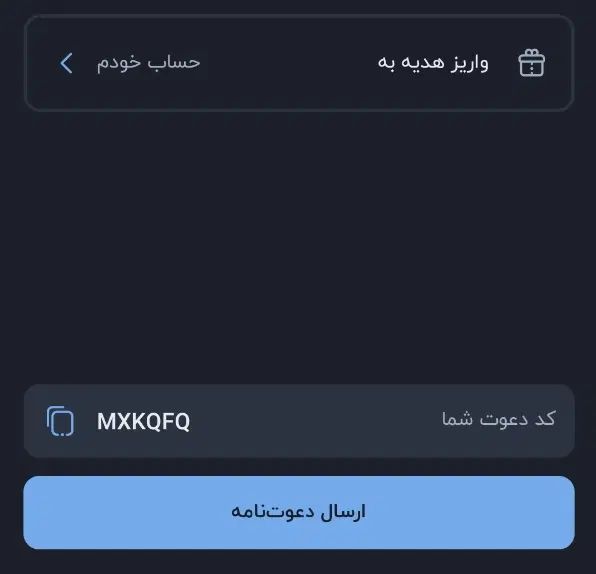 200 هزار تومان هدیه بلوبانک|کارت هدیه و تخفیف|تهران, سهروردی|دیوار