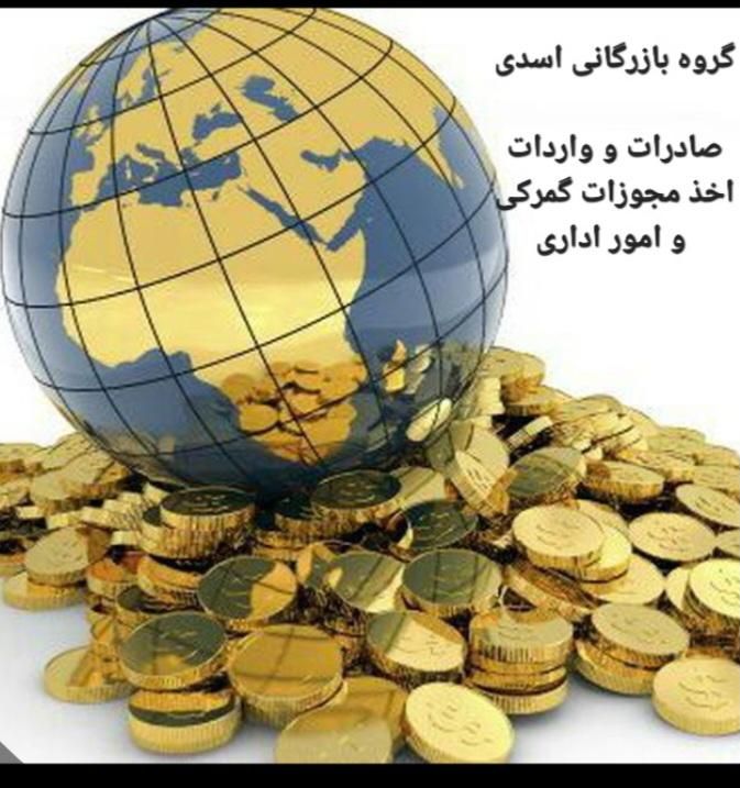 استخدام بازاریاب (خانم)شرکت بازرگانی واردات|استخدام بازاریابی و فروش|تهران, یوسف‌آباد|دیوار